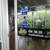 Café Amazon - DD1103 ปตท. หจก.สวีปิยะแก๊ส สาขา3