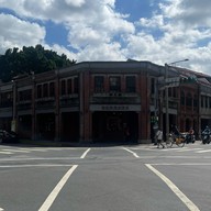 บรรยากาศ Bopiliao Historical Block