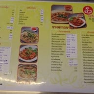 เมนู ฮั้วโภชนา พุทธบูชา (Phutthabucha)