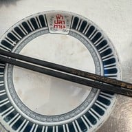 ร้านฟ้าปลาทาน - Fá Plā Tahń เซ็นทรัล ชิดลม