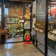 บรรยากาศ The Red House