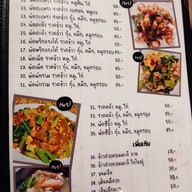 หมูกรอบ  By Visitor บางกะปิ