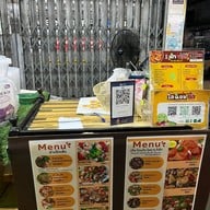 I AM YUM อุดมสุข