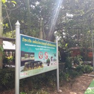 บรรยากาศ บ่อน้ำร้อนรักษะวาริน