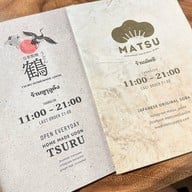 Tsuru Udon ทองหล่อ