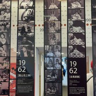 บรรยากาศ The Red House