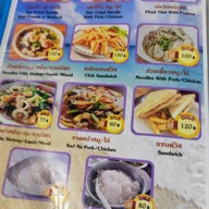 ครัวลุงลิ้ม