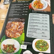 ตามสั่งกระเพราข้าวบึ้ม-เสือน้อยหมูกระทะ กล้วยน้ำไท