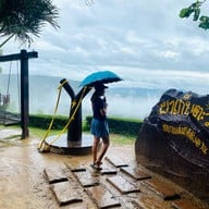 ผาเก็บตะวัน