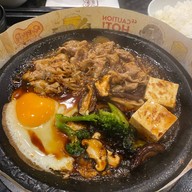 เมนูของร้าน Pepper Lunch เซ็นทรัล พระราม 2