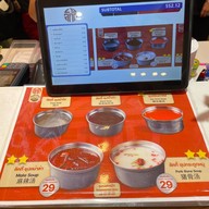 Lucky Suki (ลัคกี้ สุกี้) Tops สาธุประดิษฐ์ 49