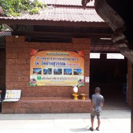 บรรยากาศ วัดอ่างสุวรรณ