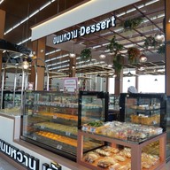 หมูวรรณา สาขาวังมะนาว