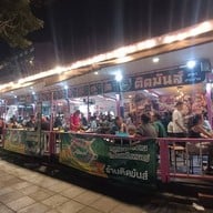 ติดมันส์ บุฟเฟต์ปิ้งย่างกระทะร้อน บรรทัดทอง จุฬา ซ.8