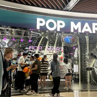 Pop Mart Hongyi Plaza