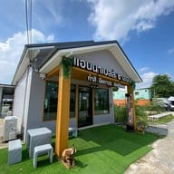 แอนนาเบลล์ซาลอน  สุวินทวงศ์