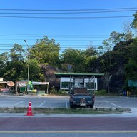 บรรยากาศ ระนองแคนย่อน