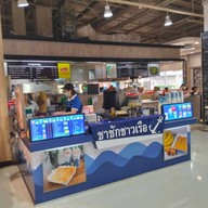 โรตีชาชักชาวเรือ โลตัสนครชัยศรี