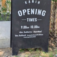 เมนู KANIN CAFE coffee.decor.relax ไทรม้า