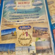 ครัวลุงลิ้ม