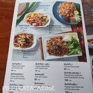 เมนู กุ้งเป็น