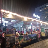 ติดมันส์ บุฟเฟต์ปิ้งย่างกระทะร้อน บรรทัดทอง จุฬา ซ.8