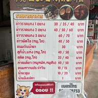 ประชานิยม