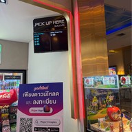 บรรยากาศ Eastville Cineplex