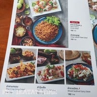 เมนู กุ้งเป็น