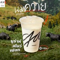 GAGA Central Nakhonpatom