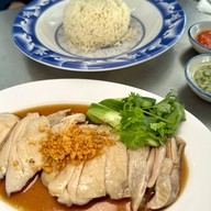 เมนูของร้าน โกเปาข้าวมันไก่ โกเปาข้าวมันไก่ - นาคนิวาส