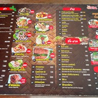 อีสานริมหาด เขาหลัก