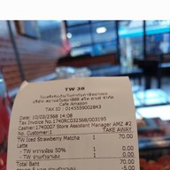 Café Amazon - DD1740 สน.LPG บจ.สยามอโยธยา ปิโตรเลียม