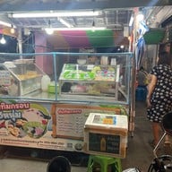 ทับทิมกรอบ 3 หนุ่ม พิษณุโลก