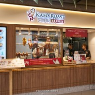 Kam's Roast เซ็นทรัลชิดลม