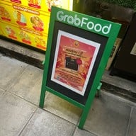 I AM YUM อุดมสุข