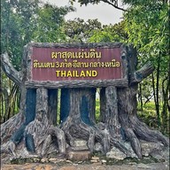 ผาสุดแผ่นดิน