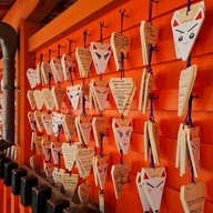 Fushimi Inari Taisha