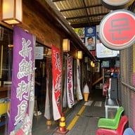 Tojiro Japanese Food โทจิโร่