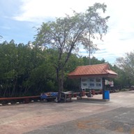 บรรยากาศ อุทยานแห่งชาติอ่าวสยาม