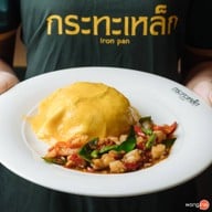 กระทะเหล็ก ศูนย์การประชุมแห่งชาติสิริกิติ์