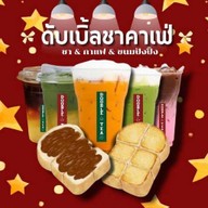 ดับเบิ้ลชา