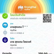 ครัวนายแดน ครัวนายแดน