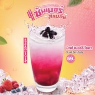 Yayoi Japanese Restaurant เซ็นทรัล เชียงราย