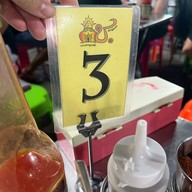 ตลาดโต้รุ่ง องค์พระปฐมเจดีย์