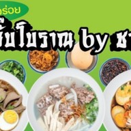 ก๋วยจั๊บโบราณbyชาออม