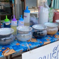 หวานเย็นน้องมายด์