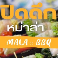 ปิดดึก หมาล่าบาบีคิว แจ้ง38(วาไท)