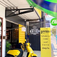 Pym coffee roastery Pym coffee roastery