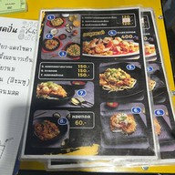 ตลาดโต้รุ่ง องค์พระปฐมเจดีย์